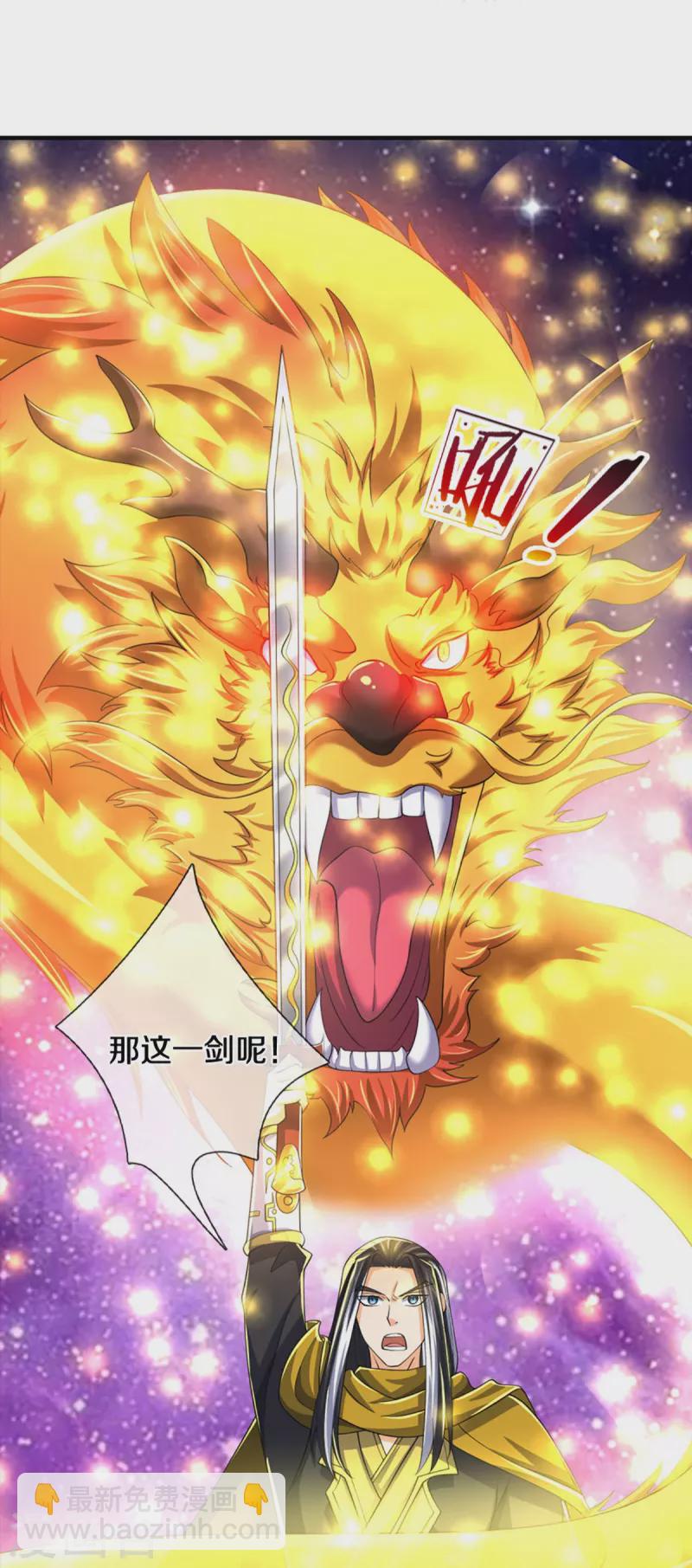 第464话 后手计划11