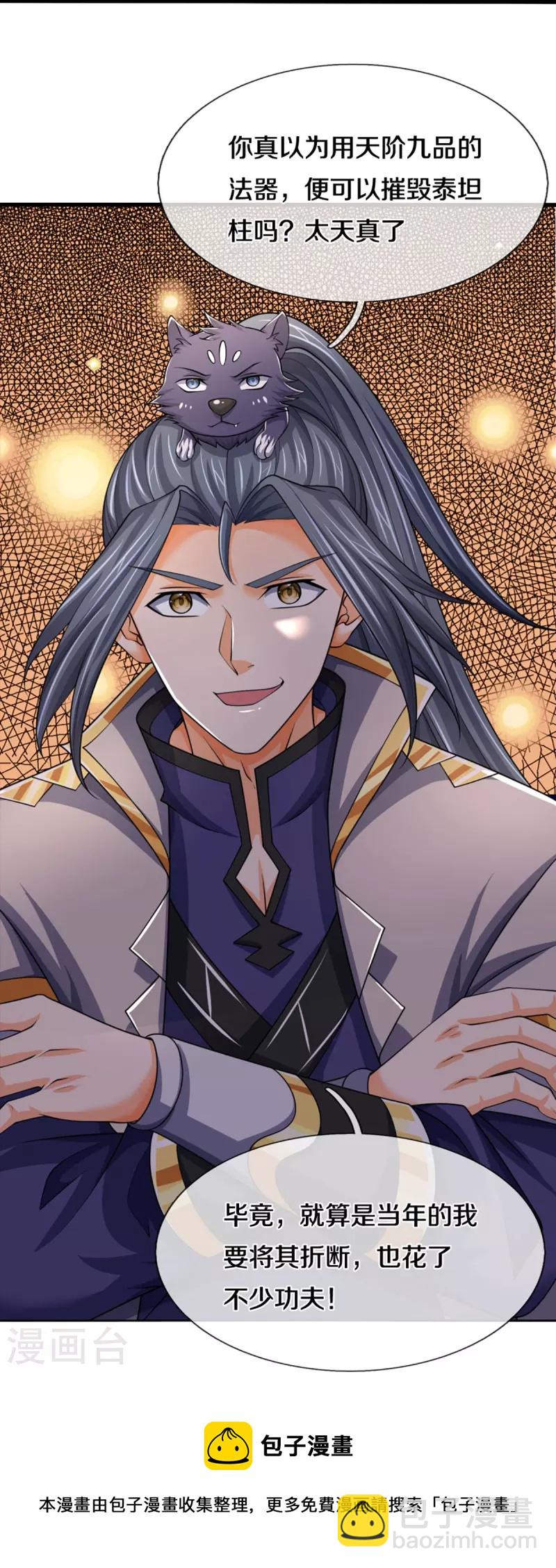 第464话 后手计划16