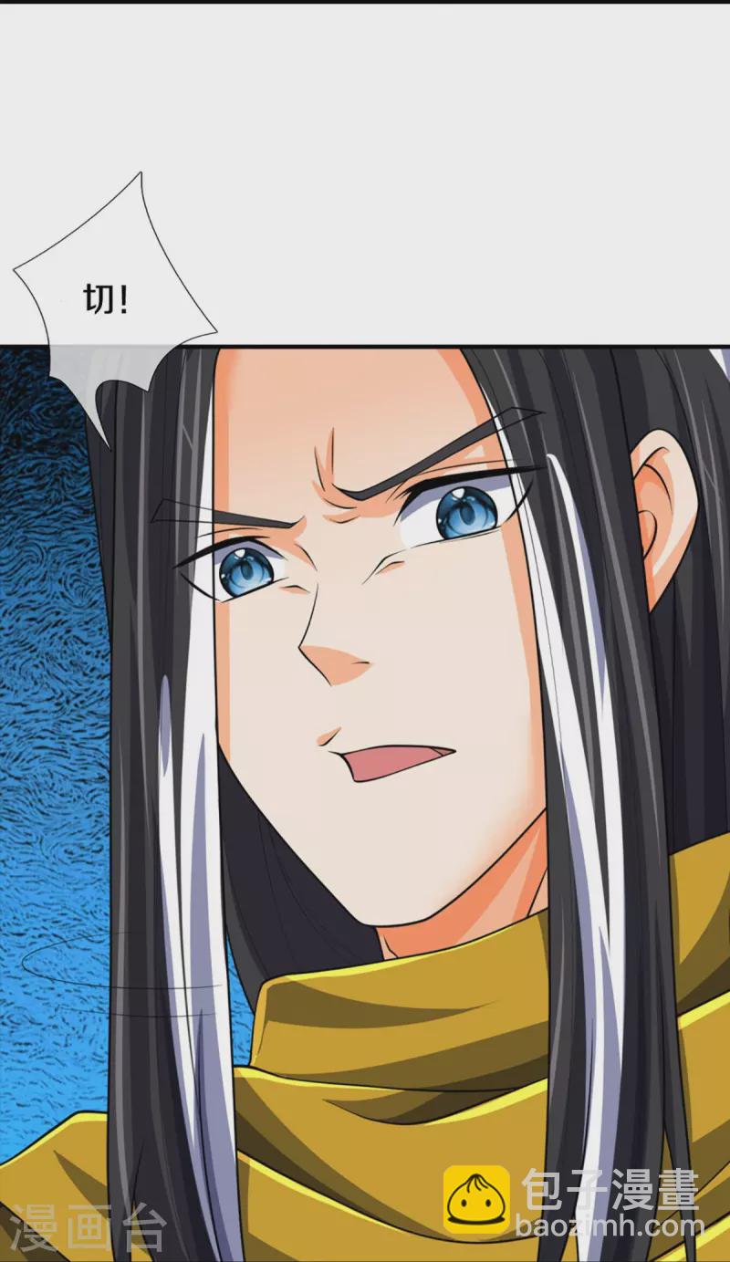 第464话 后手计划18