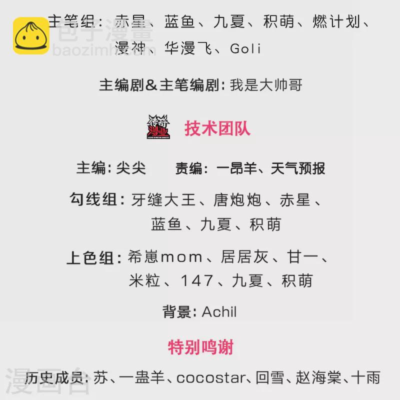 第464话 后手计划2