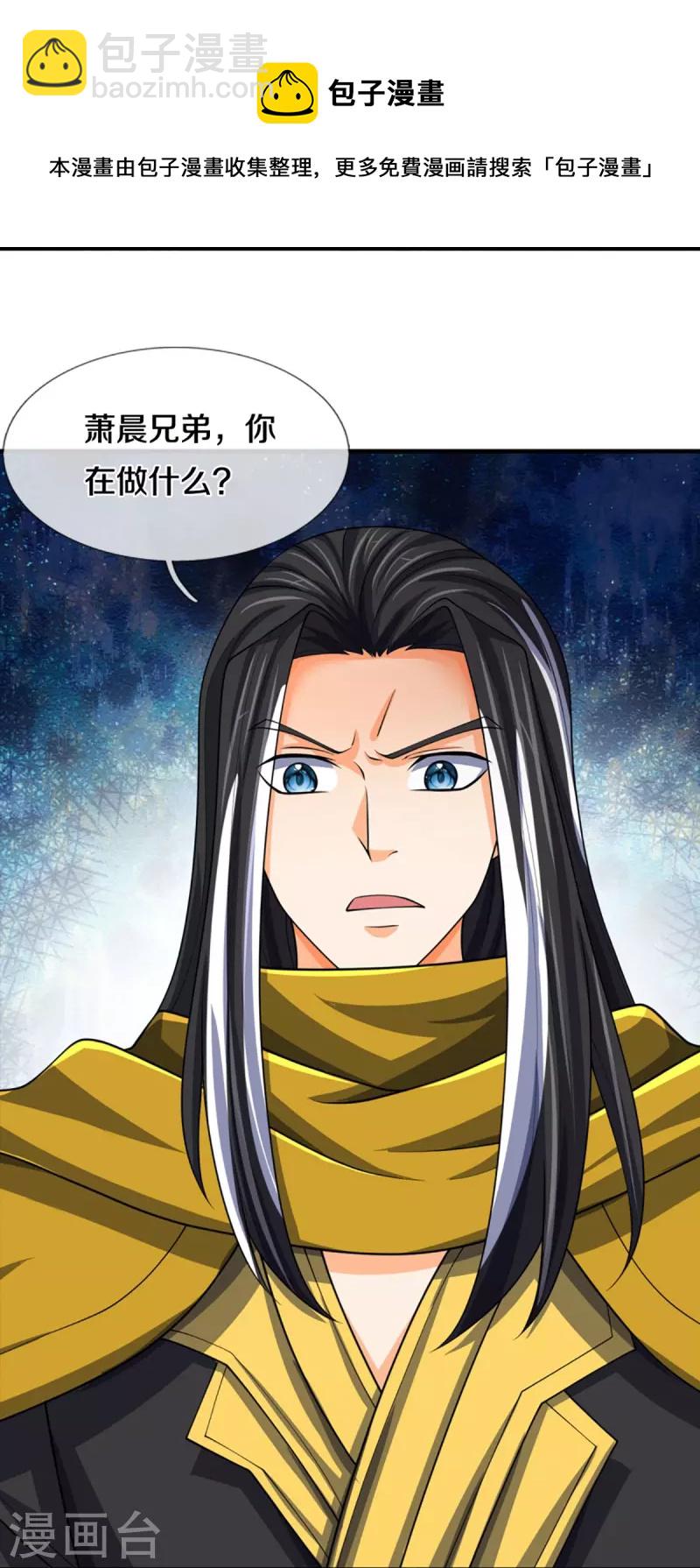 第464话 后手计划24