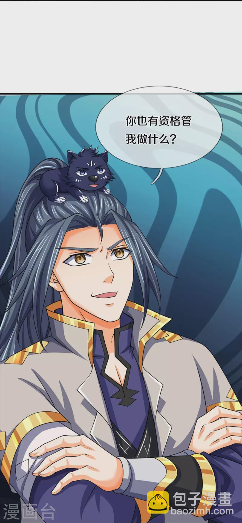 第464话 后手计划25