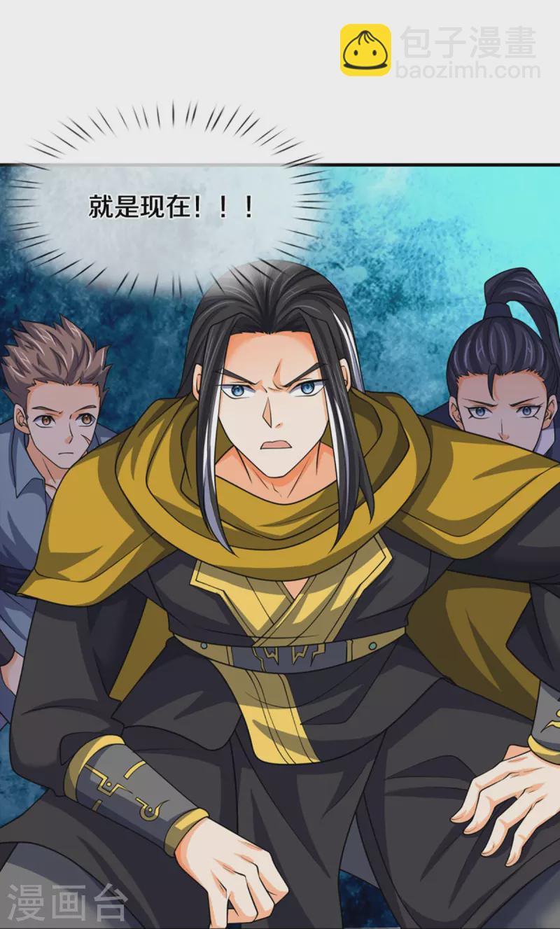 第464话 后手计划3