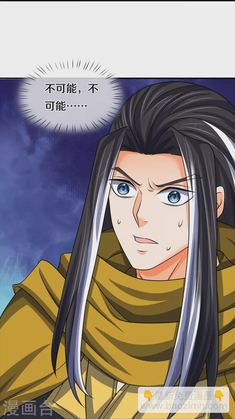 第464话 后手计划30