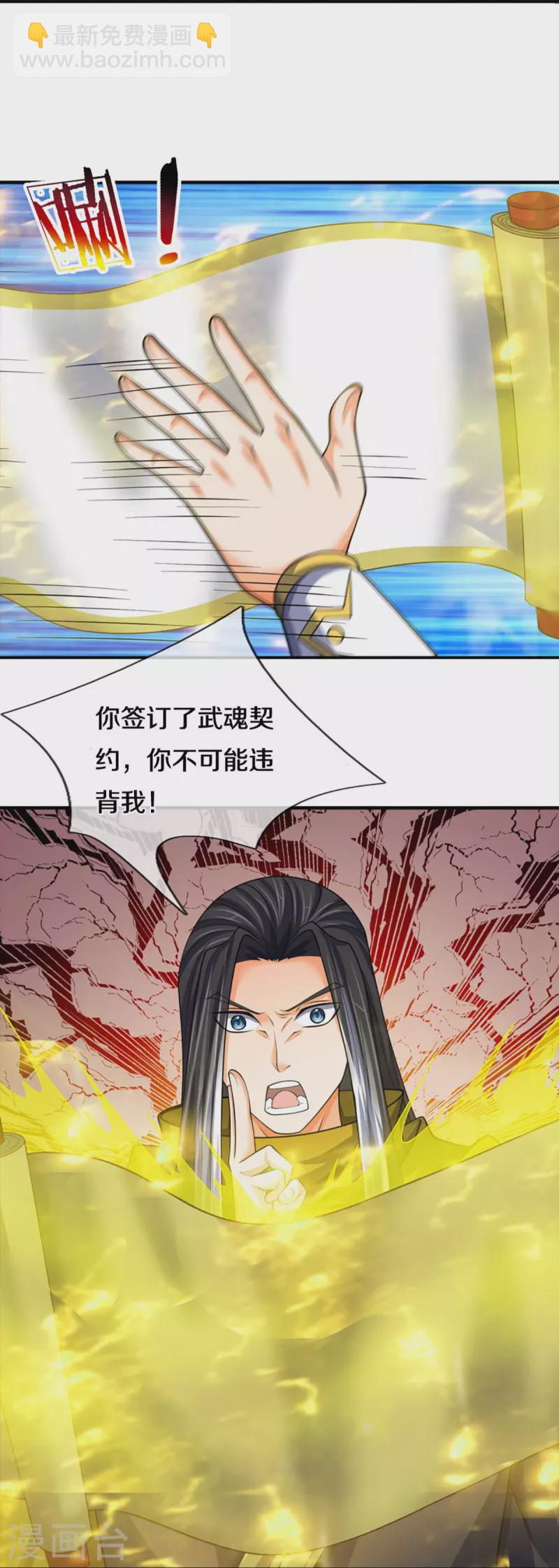 第464话 后手计划31