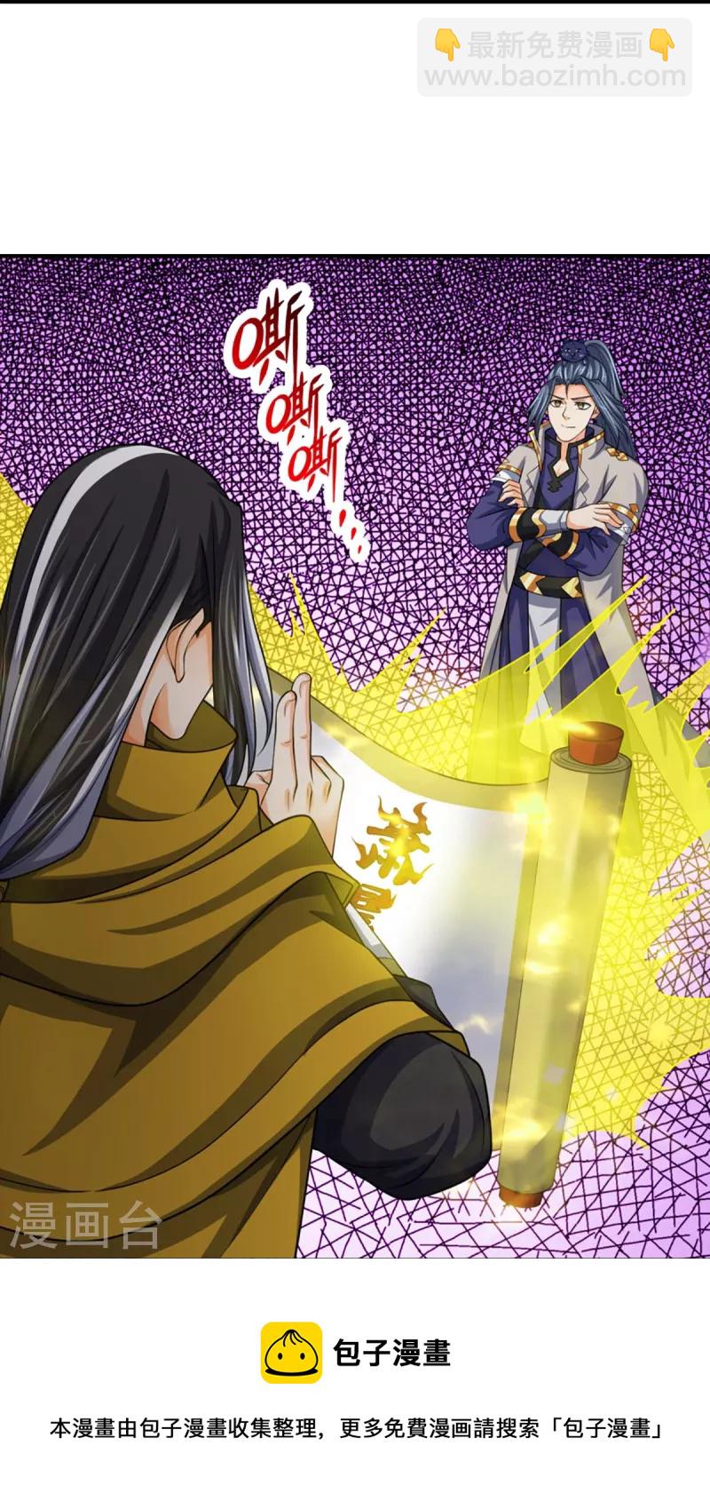 第464话 后手计划32