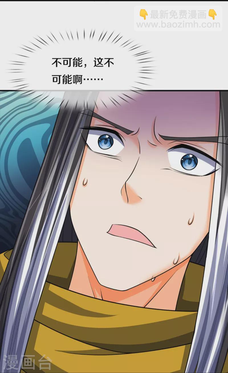 第464话 后手计划33