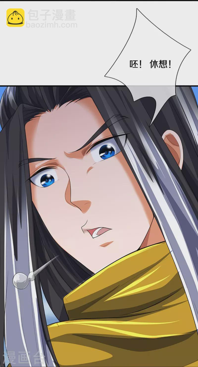 第464话 后手计划38