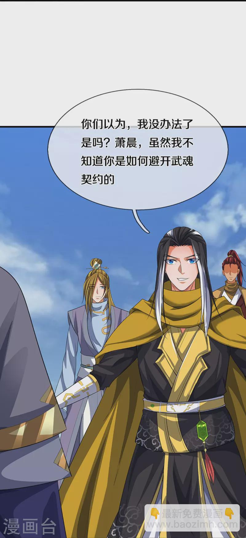 第464话 后手计划39