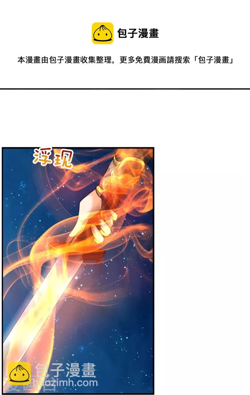 第464话 后手计划4