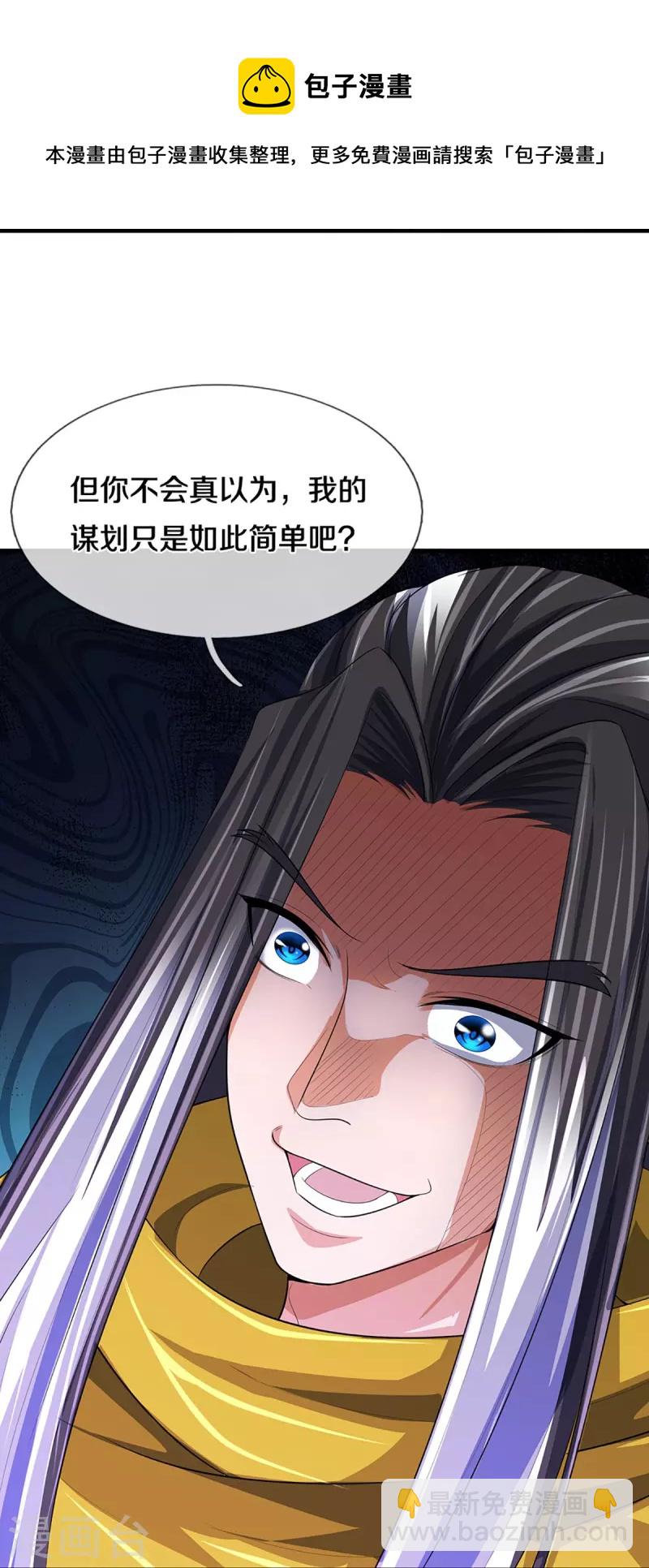 第464话 后手计划40
