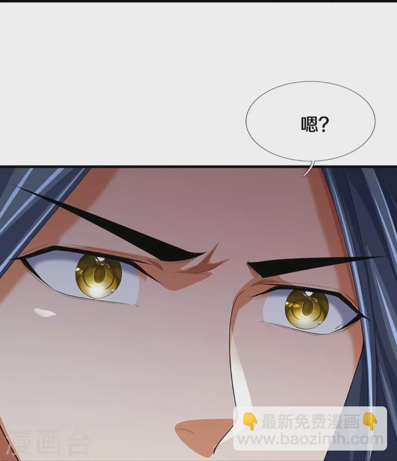 第464话 后手计划41