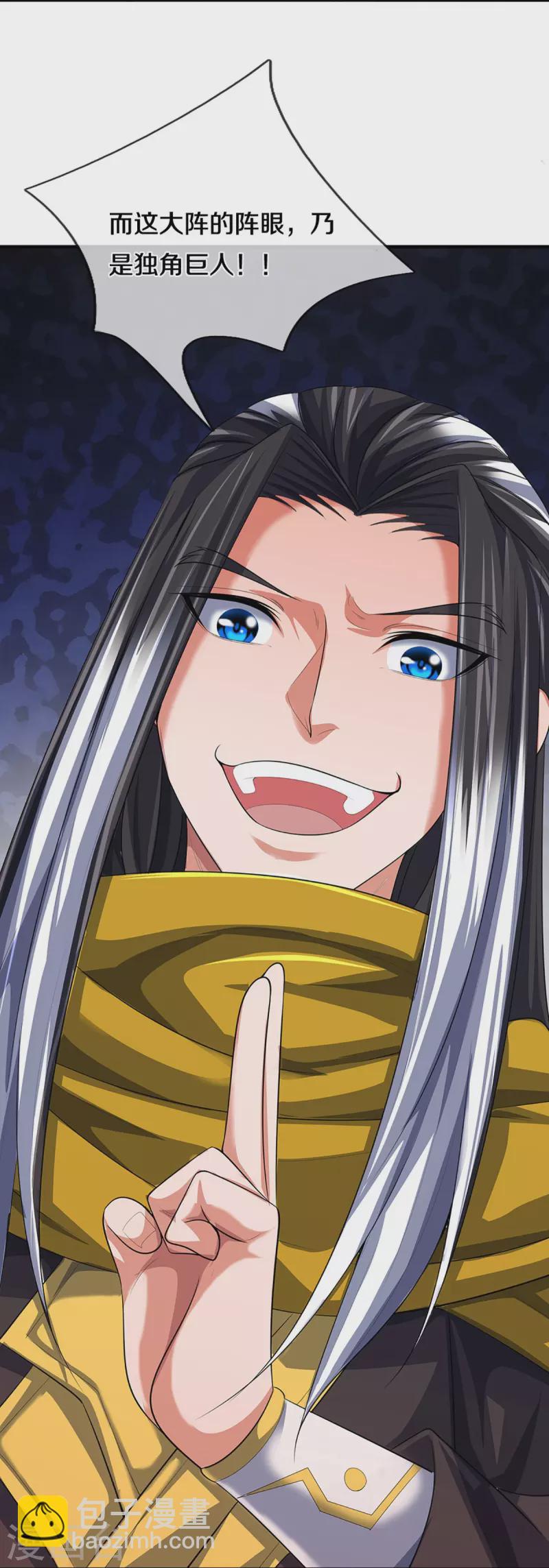 第464话 后手计划46