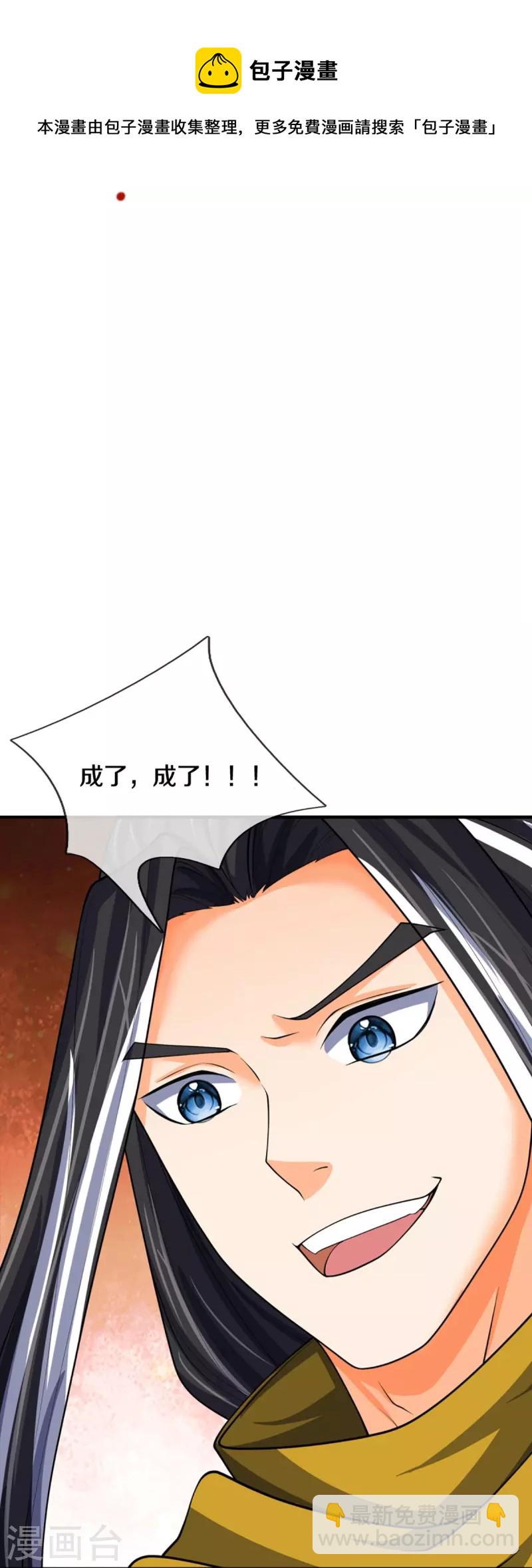 第464话 后手计划8