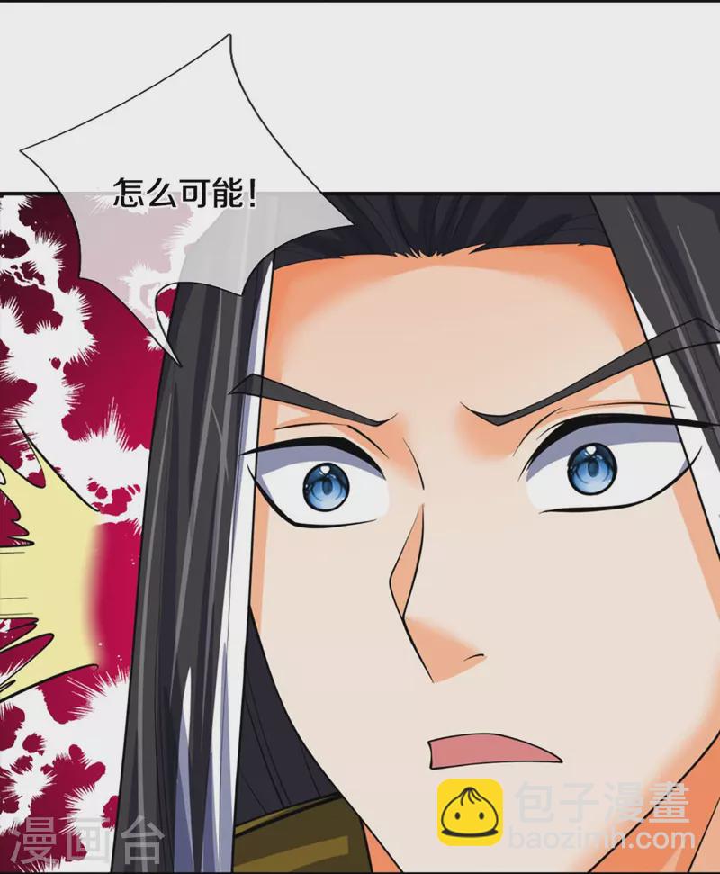 第464话 后手计划9