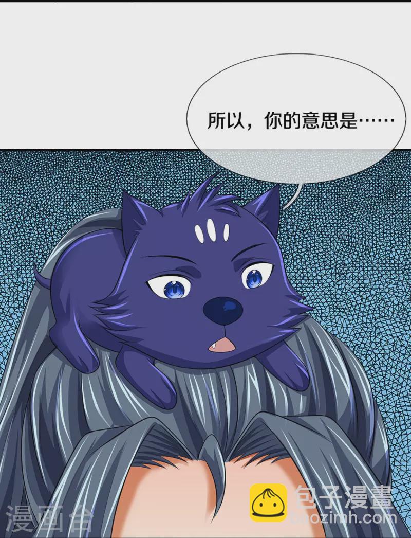 第465话 宿世渊源23