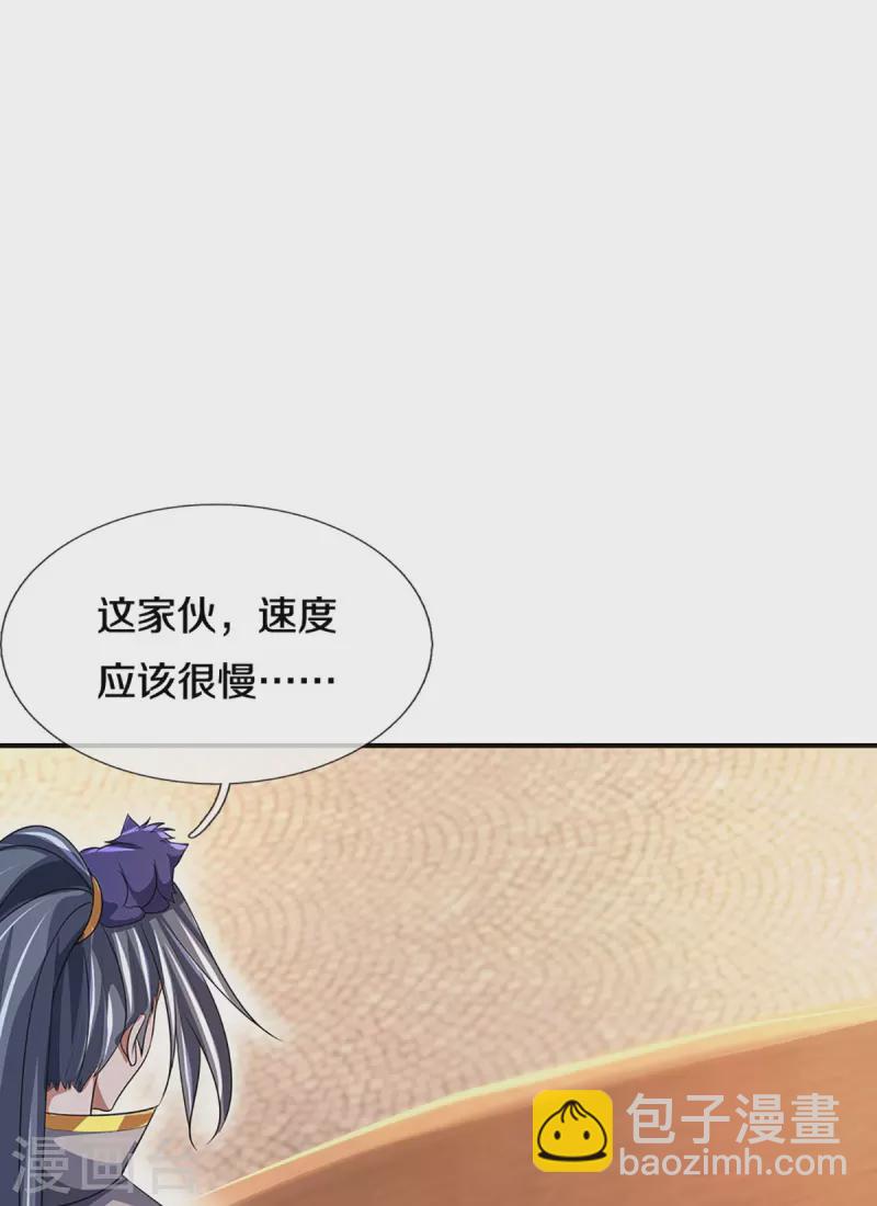 第465话 宿世渊源26