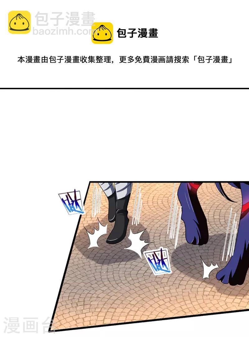 第465话 宿世渊源32