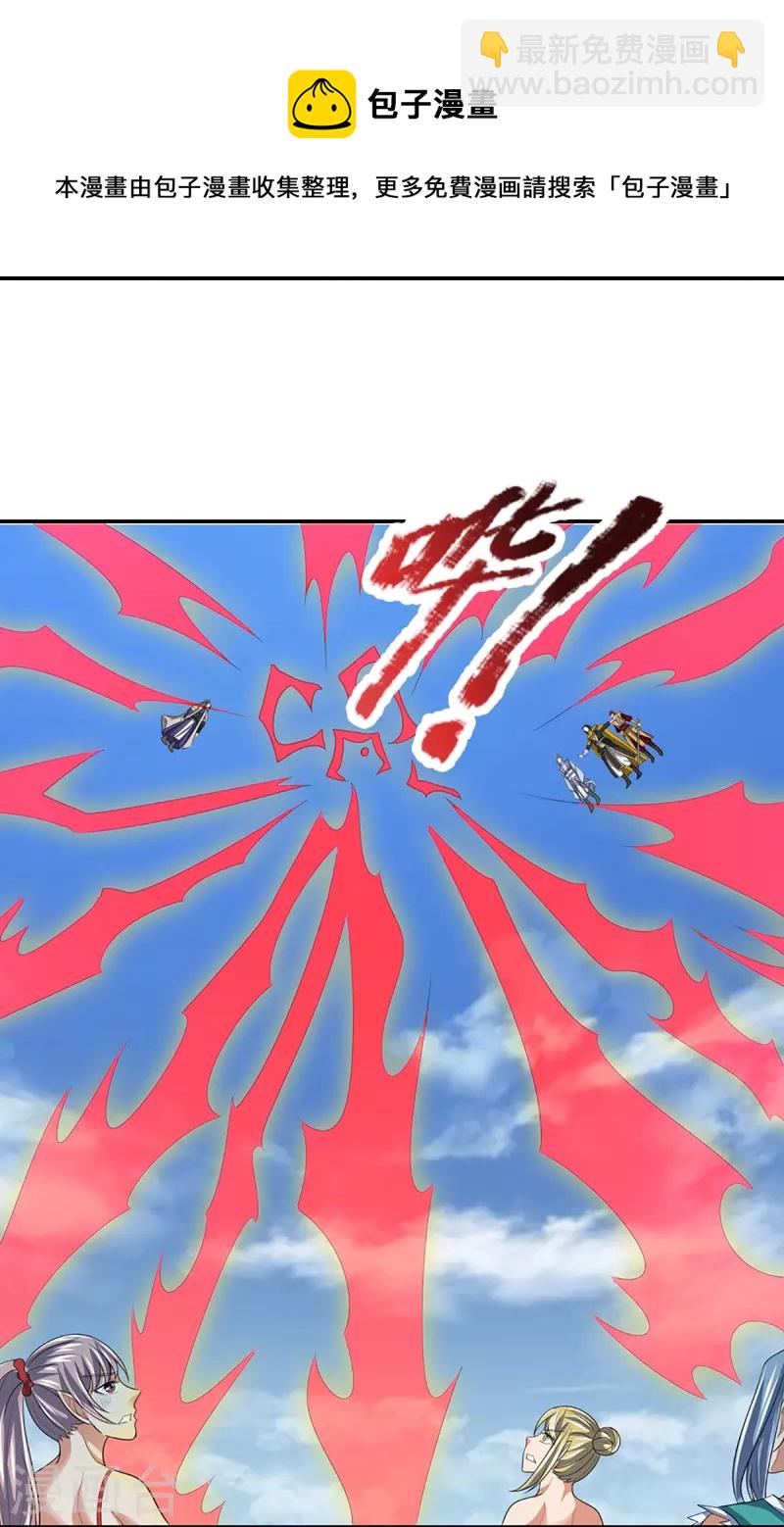第465话 宿世渊源4