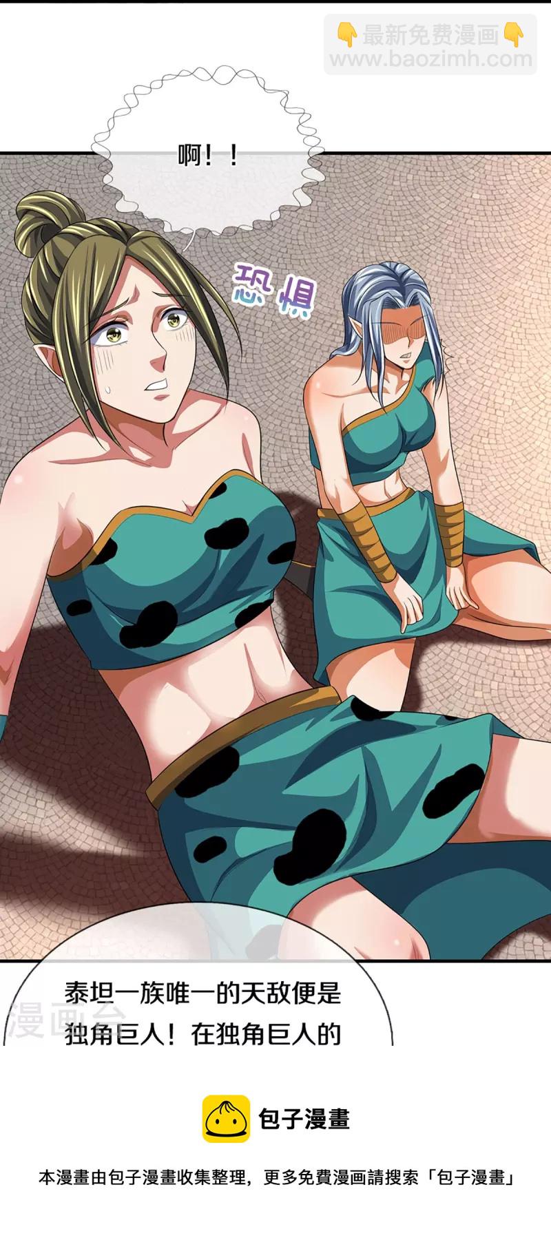 第465话 宿世渊源8