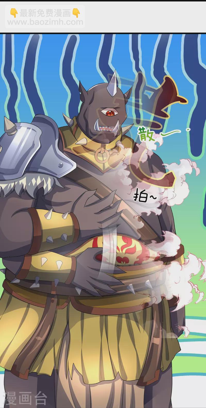 第466话 一切都在计算之中12