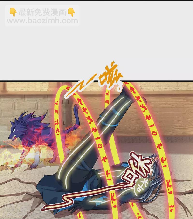 第466话 一切都在计算之中26