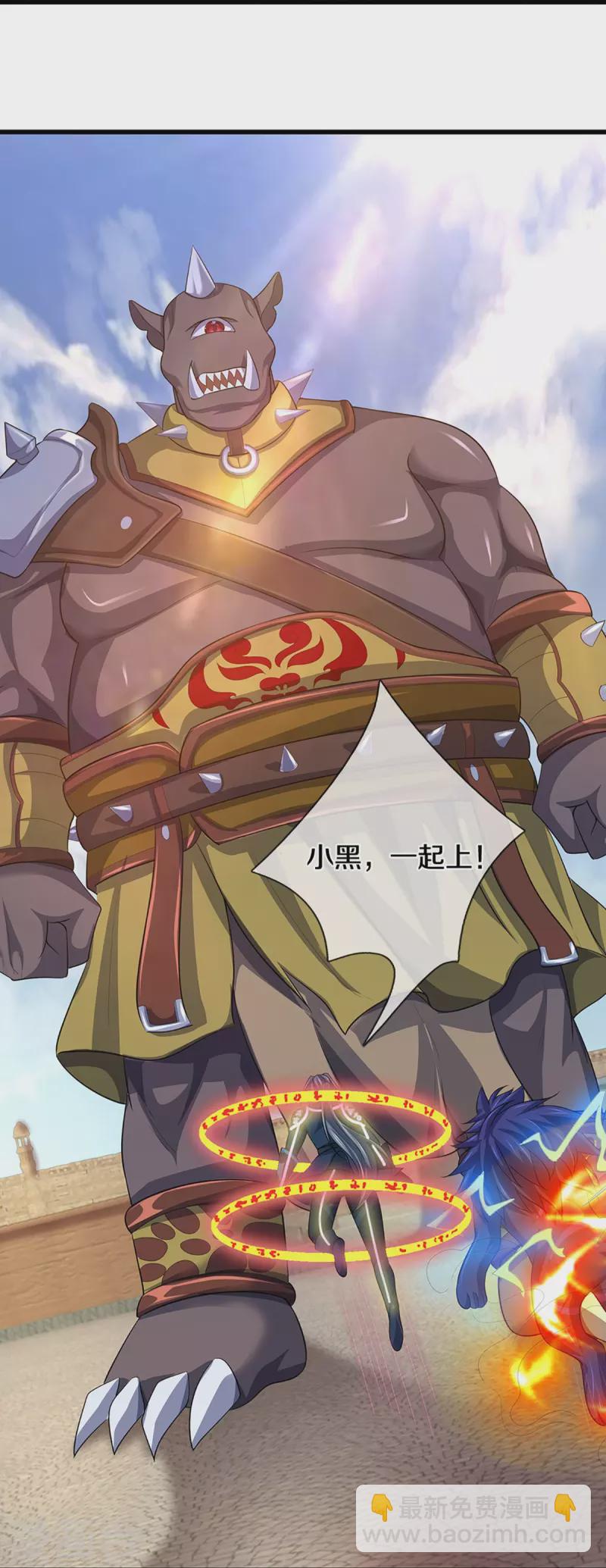 第466话 一切都在计算之中28