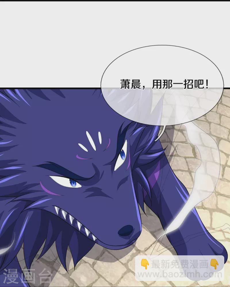 第466话 一切都在计算之中33