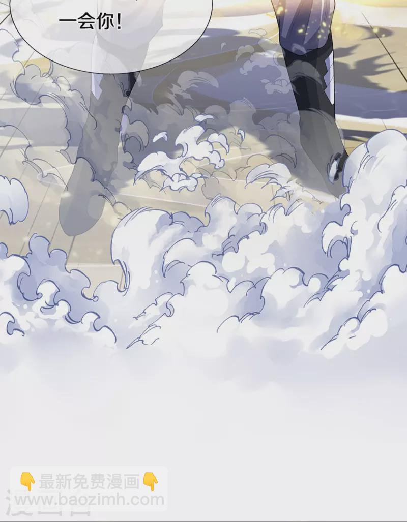 第466话 一切都在计算之中6