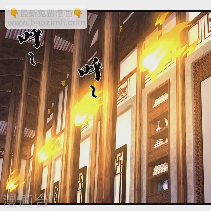 第468话 为了我师兄的毕生心血16