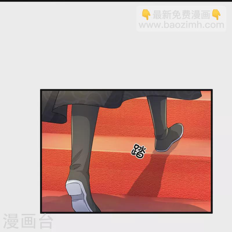 第468话 为了我师兄的毕生心血19