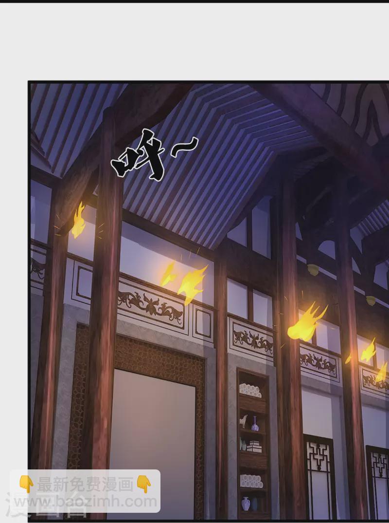 第468话 为了我师兄的毕生心血23