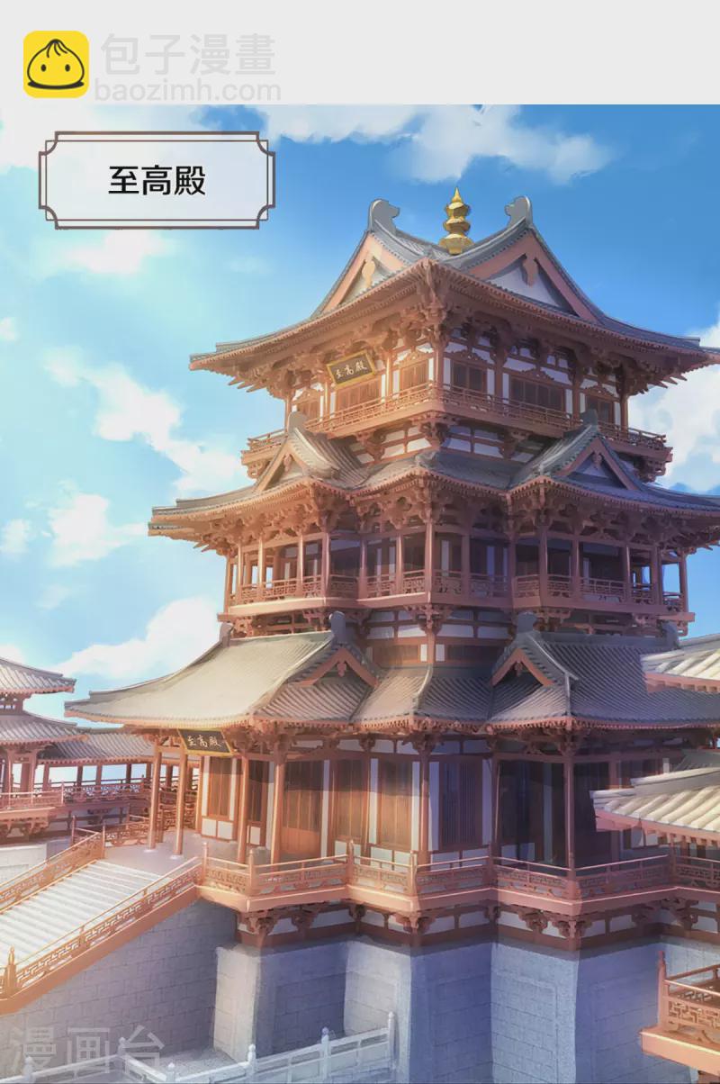 第468话 为了我师兄的毕生心血3