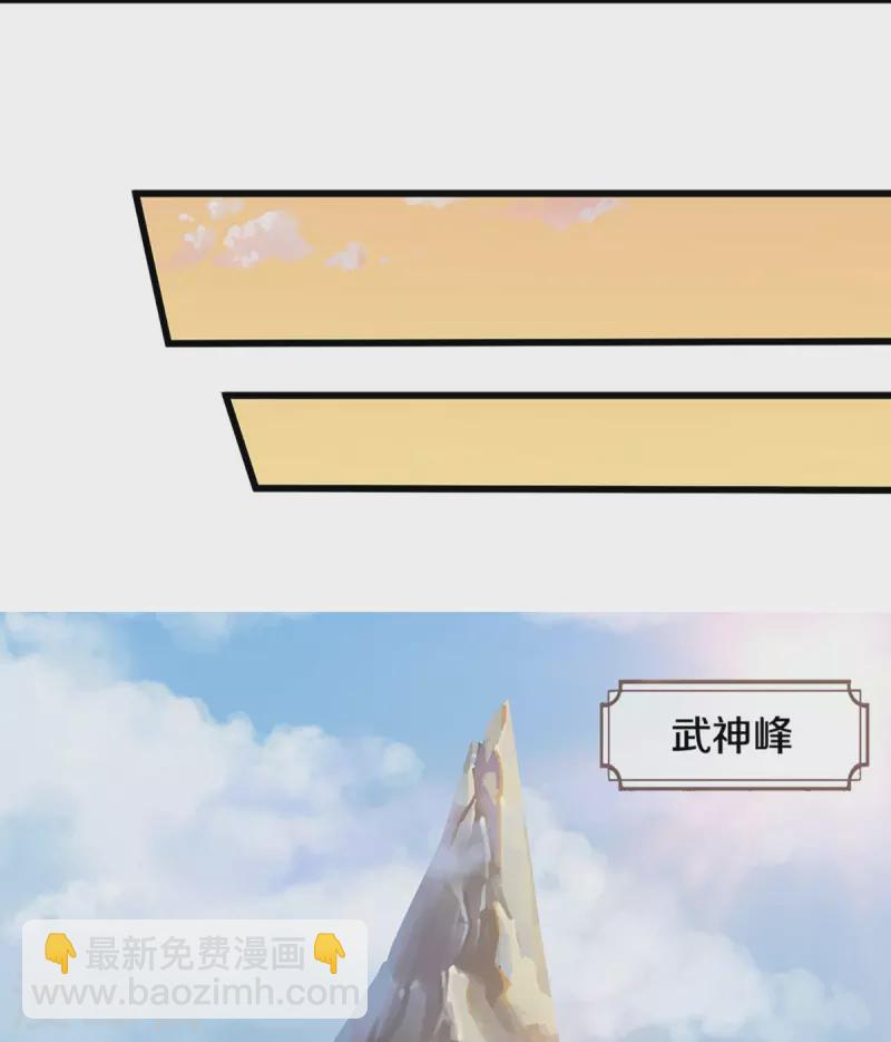 第472话 属于自己的道22