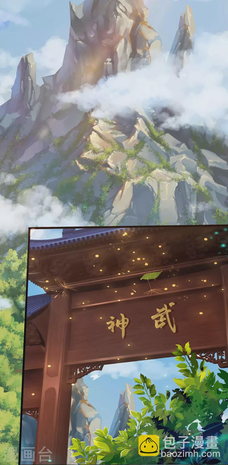 第472话 属于自己的道23