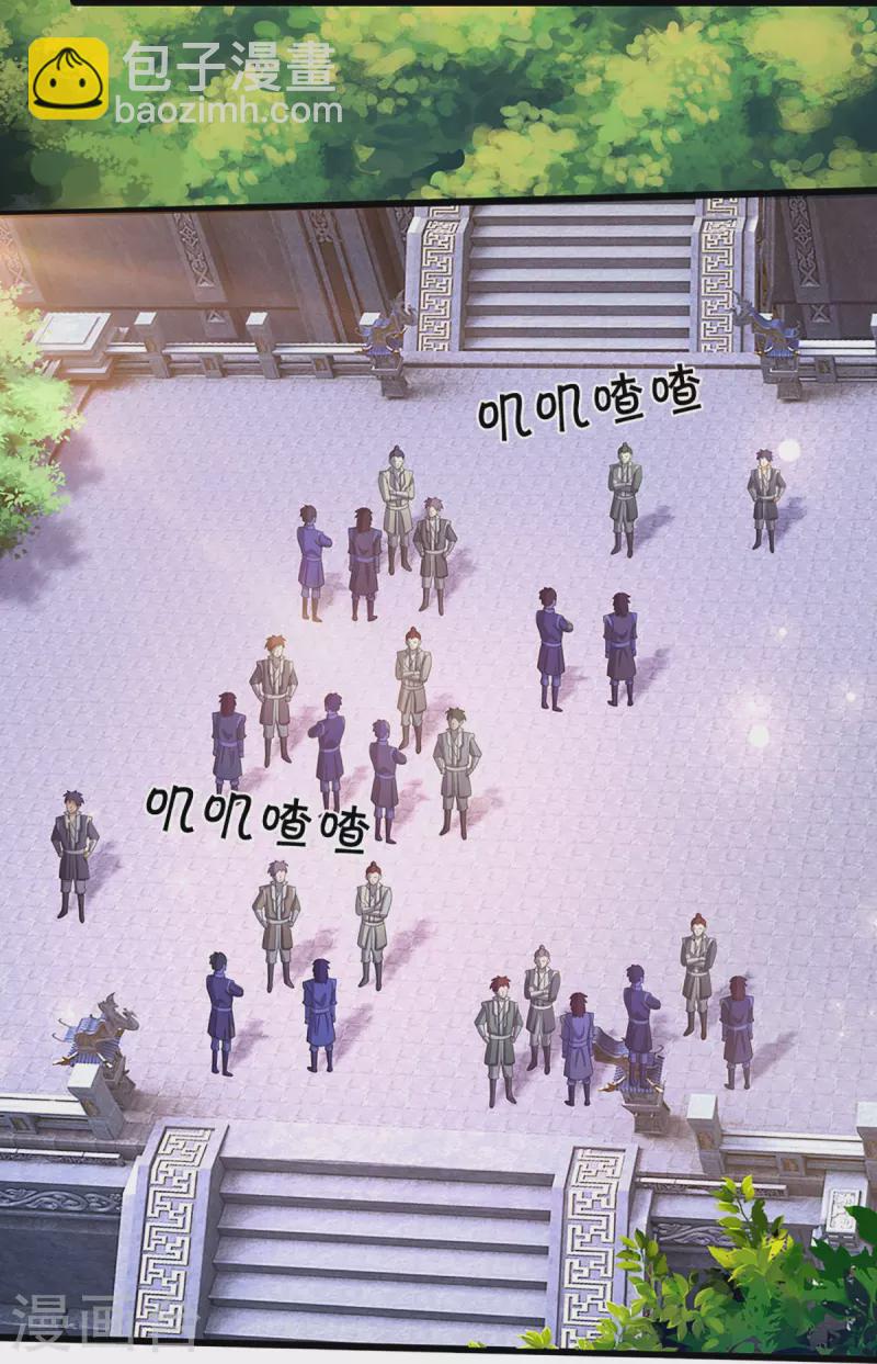 第472话 属于自己的道24