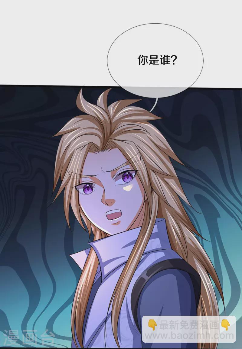 第472话 属于自己的道46