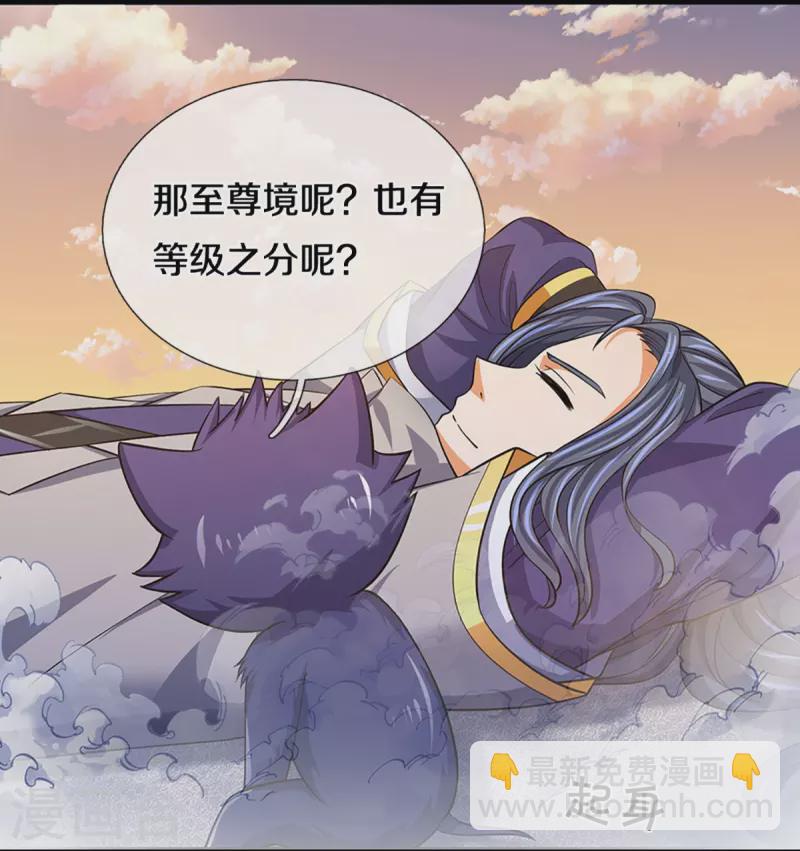 第472话 属于自己的道7
