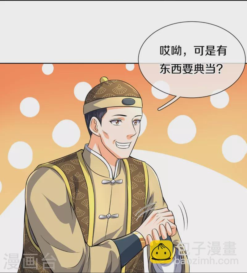 第474话 该来的还是要来11
