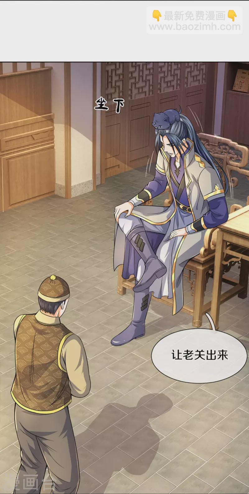 第474话 该来的还是要来12