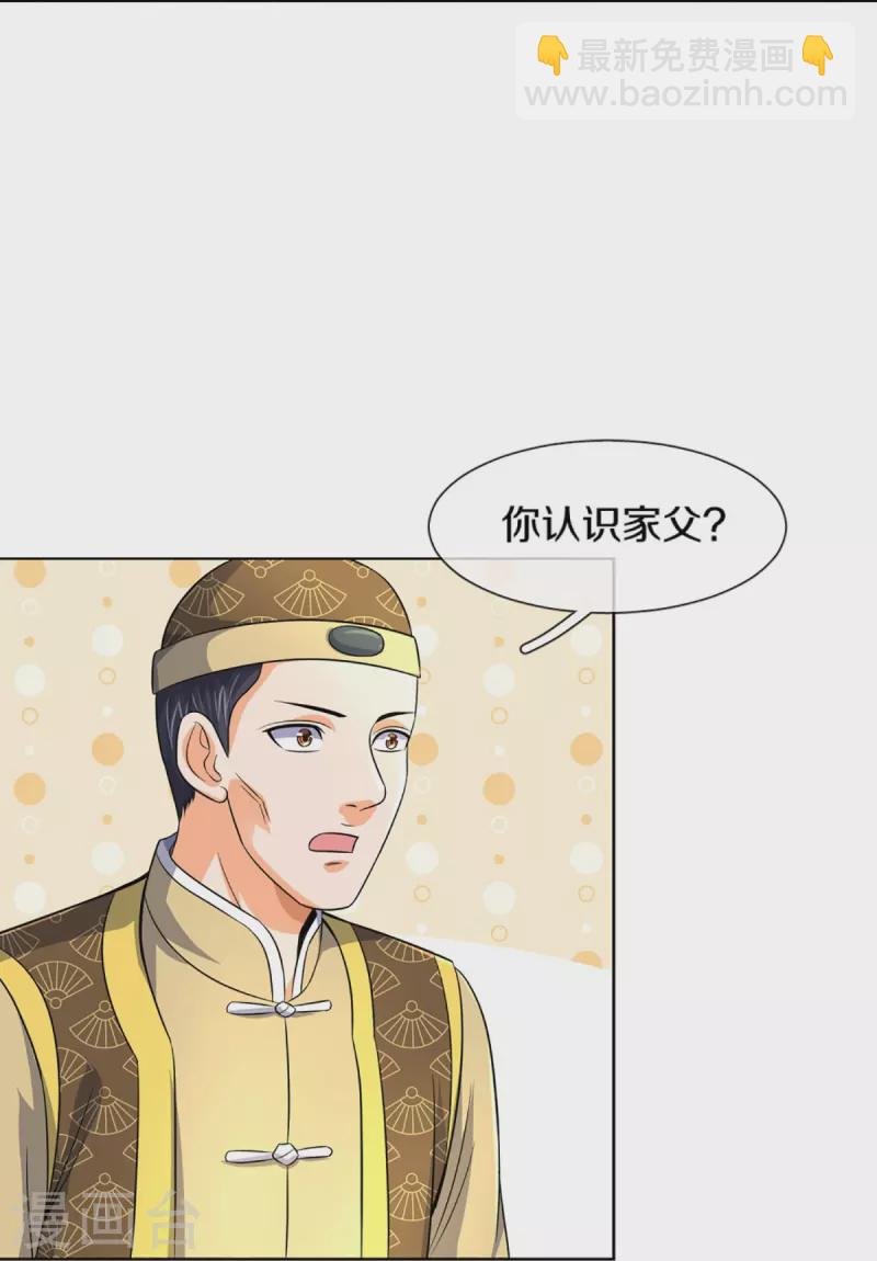 第474话 该来的还是要来13
