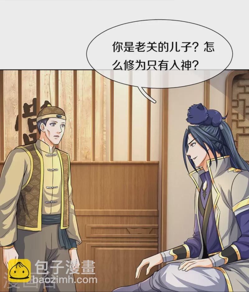 第474话 该来的还是要来14