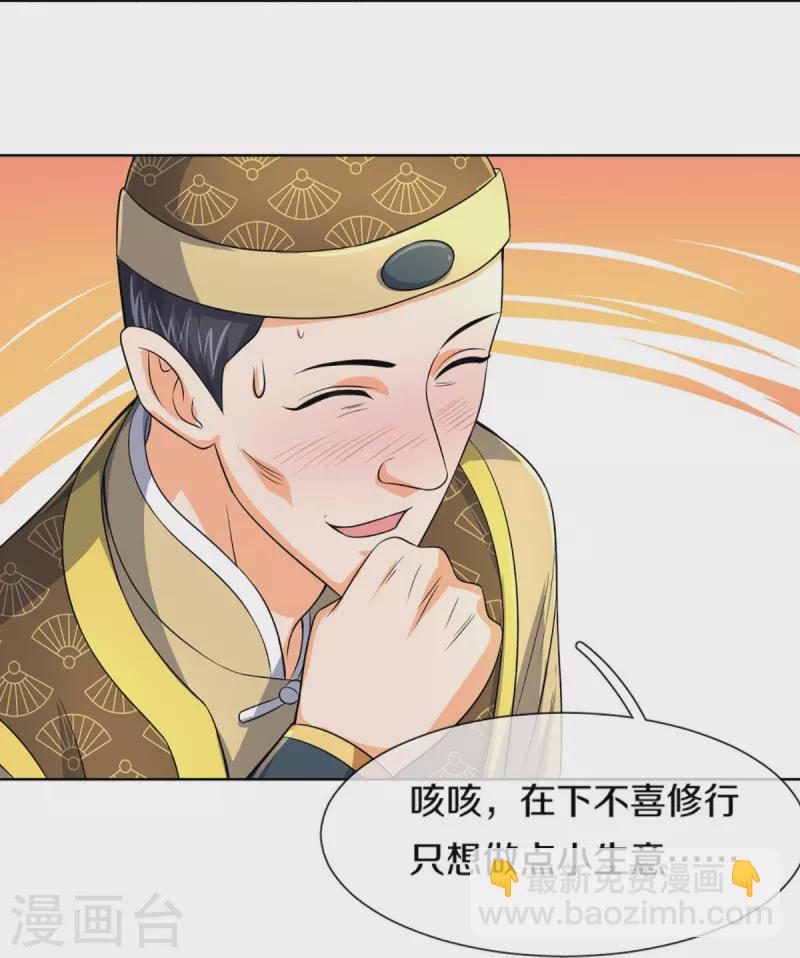 第474话 该来的还是要来15