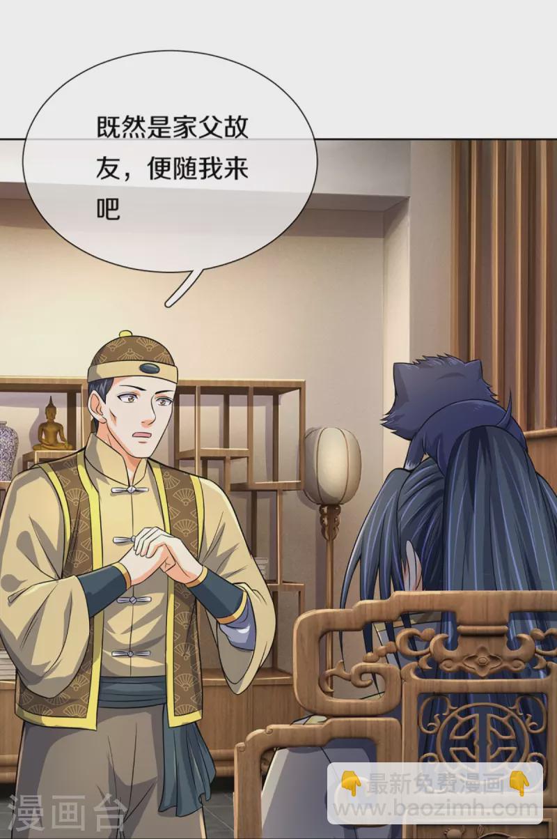 第474话 该来的还是要来19