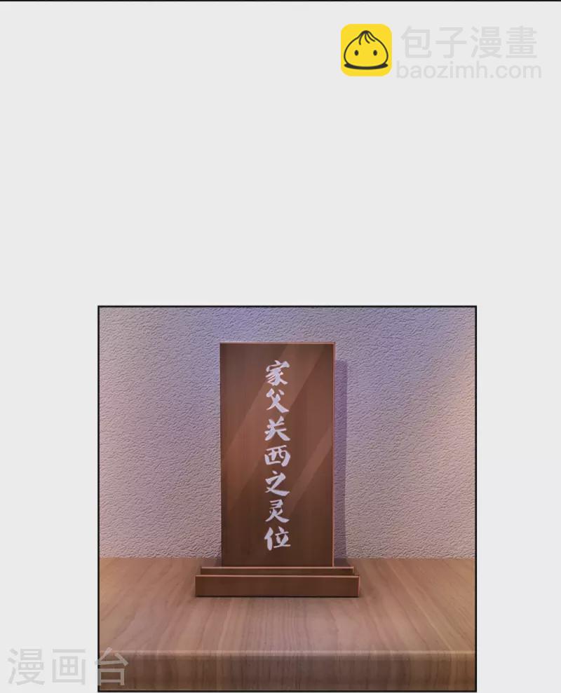 第474话 该来的还是要来22