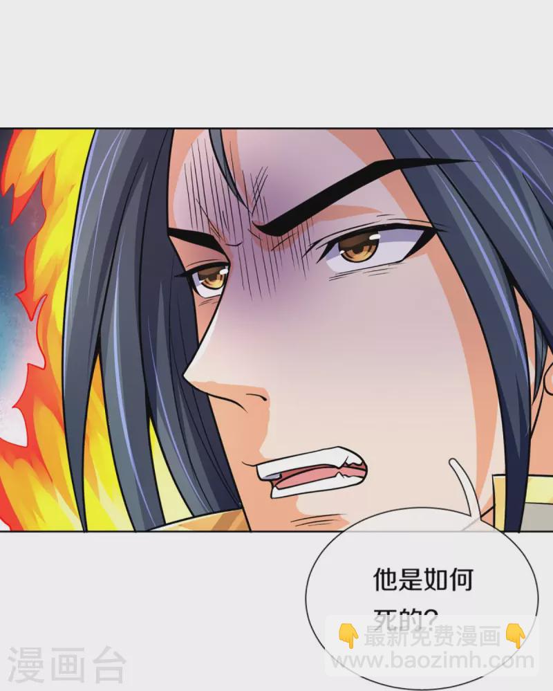 第474话 该来的还是要来23