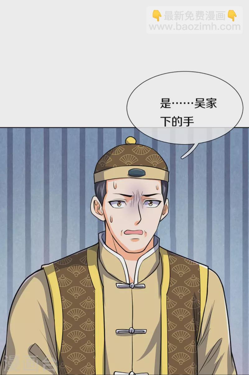 第474话 该来的还是要来26