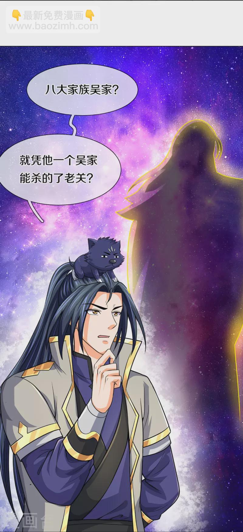 第474话 该来的还是要来27