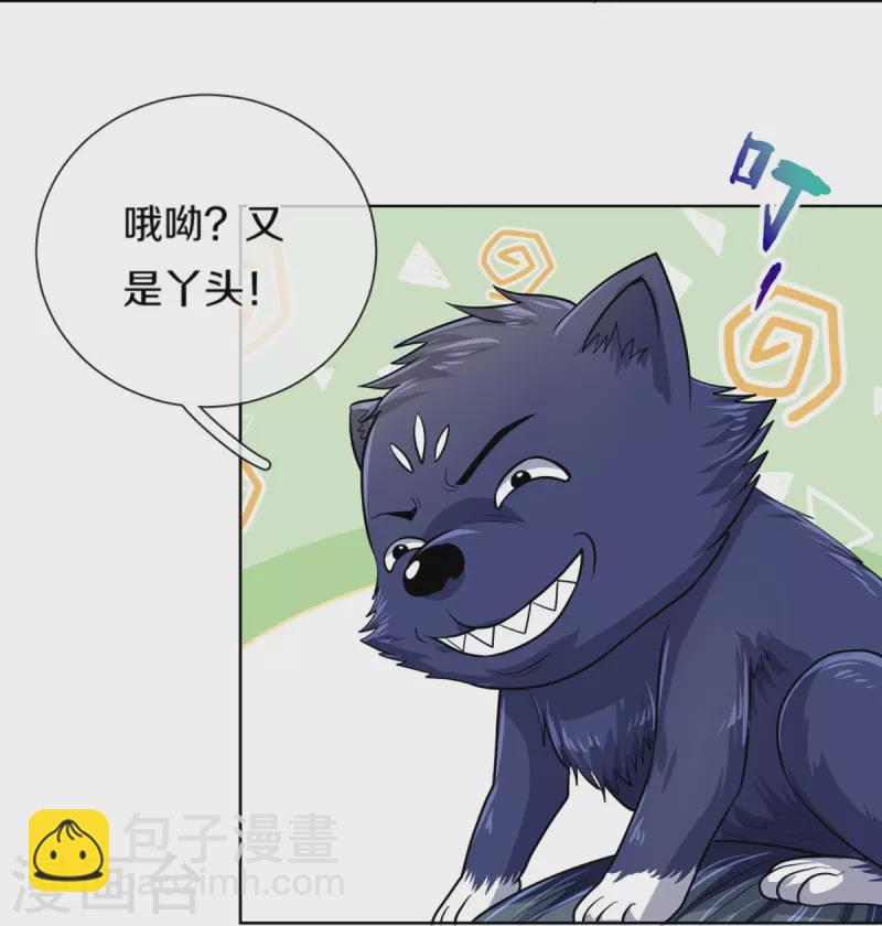 第474话 该来的还是要来37