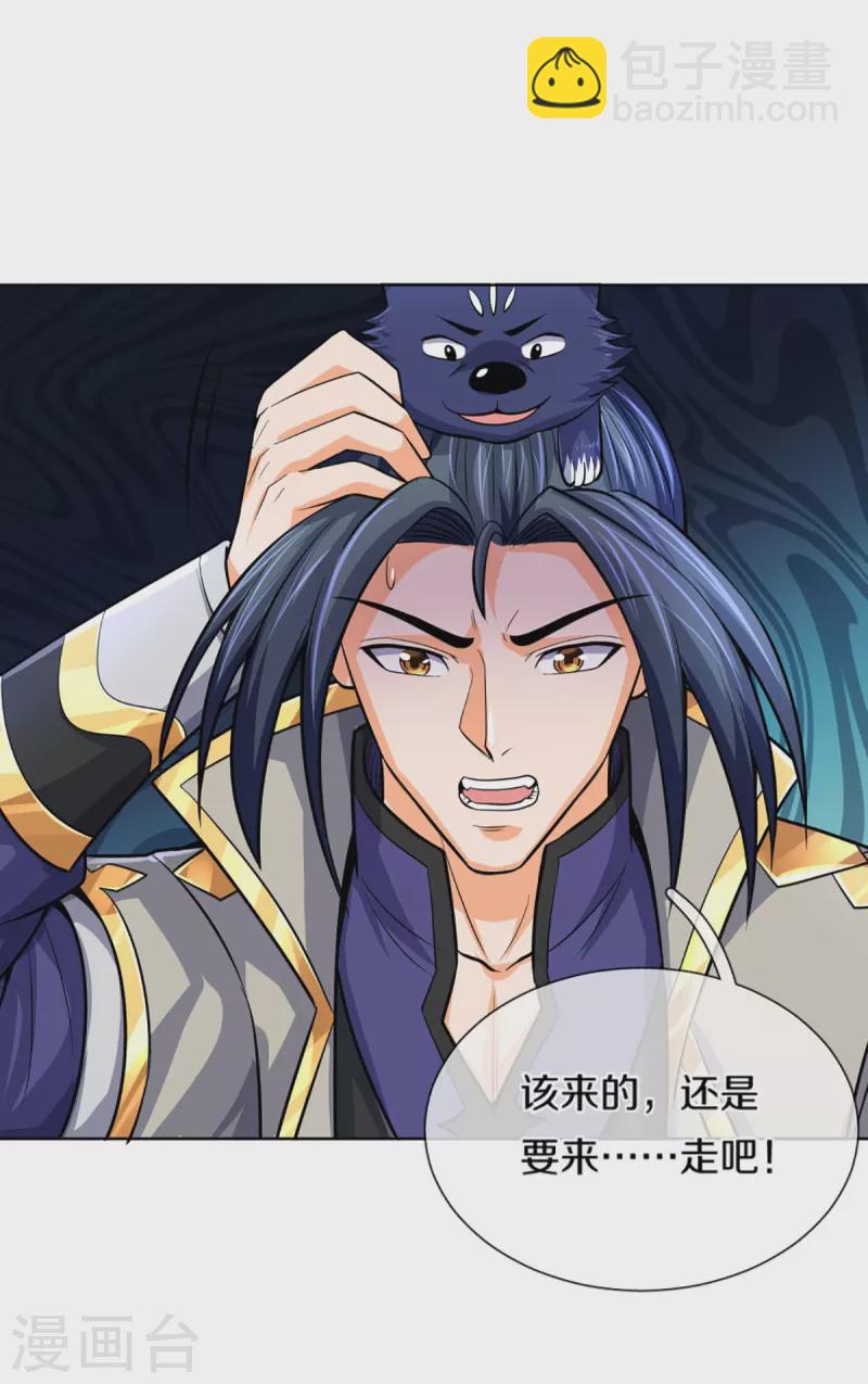 第474话 该来的还是要来38